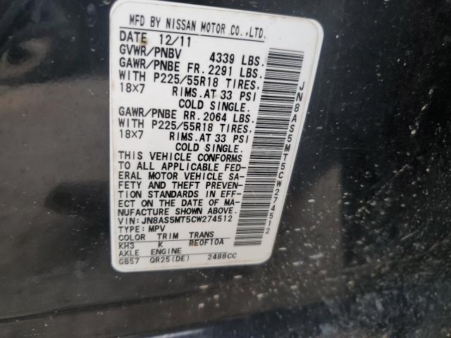 2012 Nissan Rogue S VIN: JN8AS5MT5CW274512 Lot: 60861064