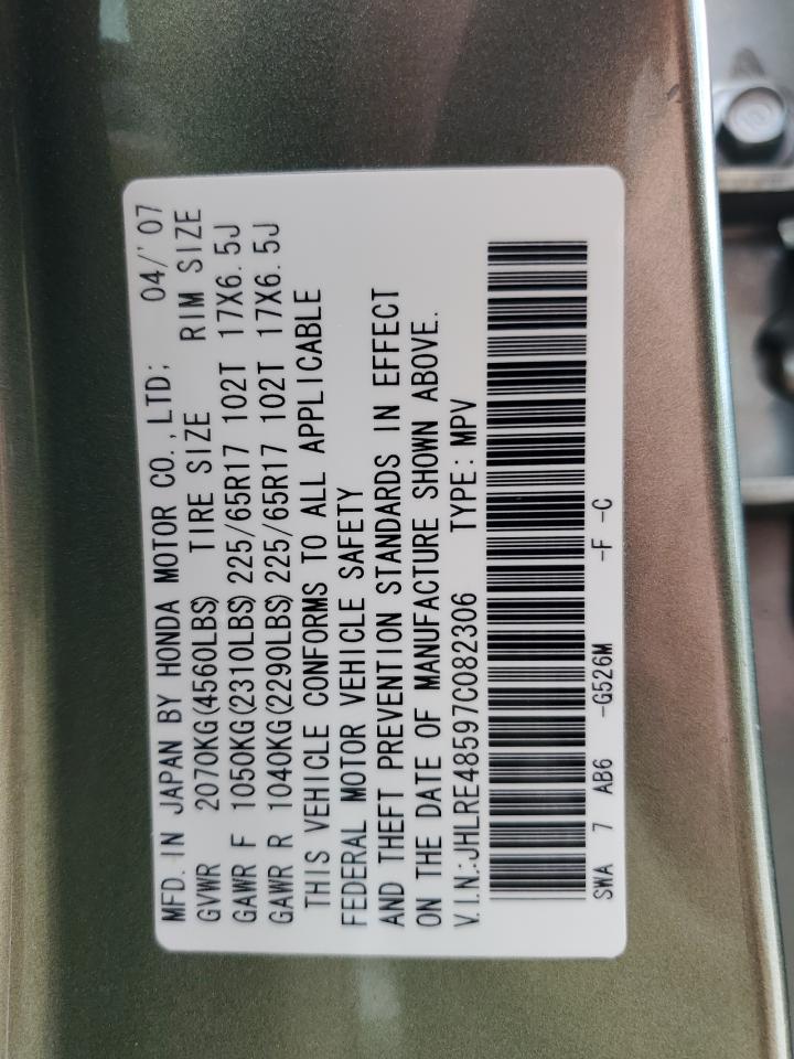 JHLRE48597C082306 2007 Honda Cr-V Ex