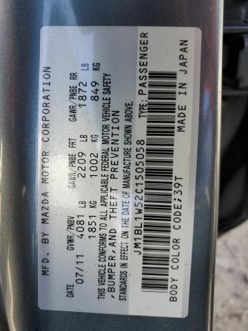 2012 Mazda 3 S VIN: JM1BL1W52C1505058 Lot: 59696654