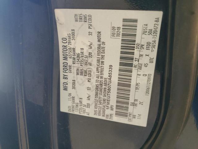 2007 Ford Explorer Limited VIN: 1FMEU75807UA85339 Lot: 58849634