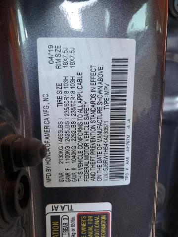 2019 Honda Cr-V Ex VIN: 5J6RW1H54KA030671 Lot: 59552504