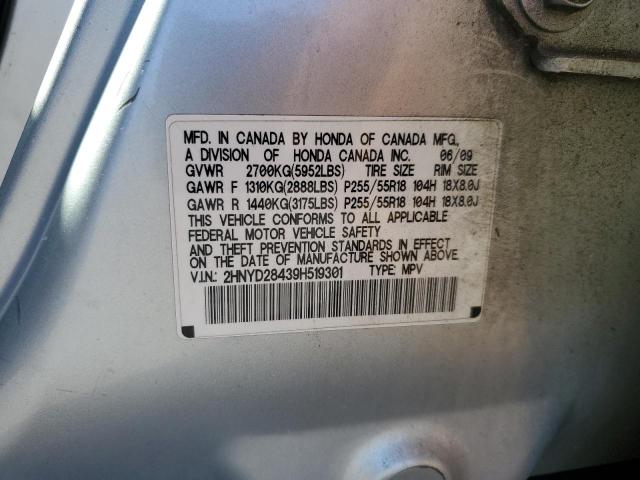 2009 Acura Mdx Technology VIN: 2HNYD28439H519301 Lot: 59517524