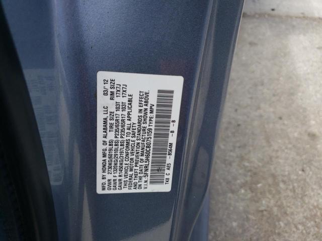2012 Honda Odyssey Exl VIN: 5FNRL5H60CB075159 Lot: 60804634