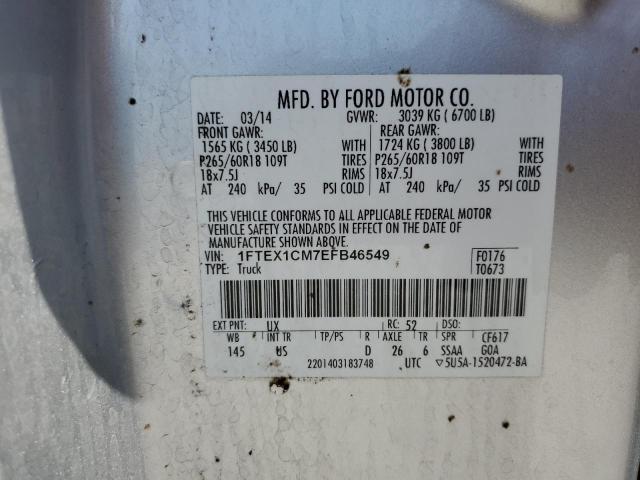 2014 Ford F150 Super Cab VIN: 1FTEX1CM7EFB46549 Lot: 57278904