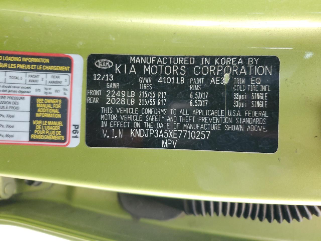 KNDJP3A5XE7710257 2014 Kia Soul +