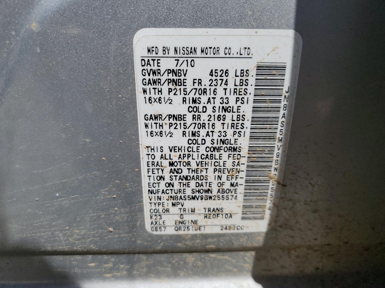 JN8AS5MV9BW255574 2011 Nissan Rogue S