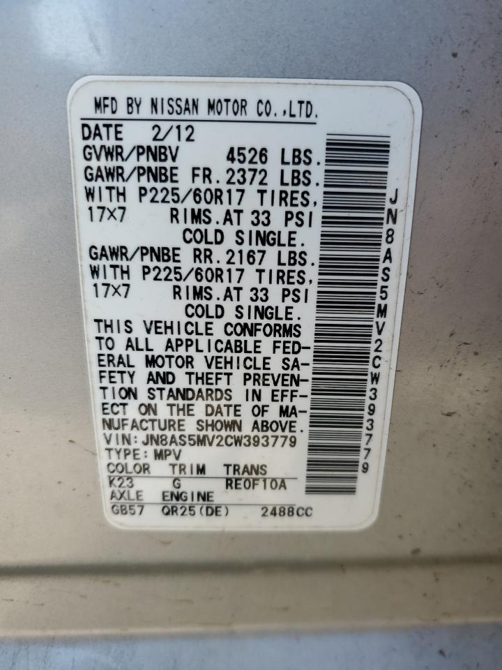 JN8AS5MV2CW393779 2012 Nissan Rogue S