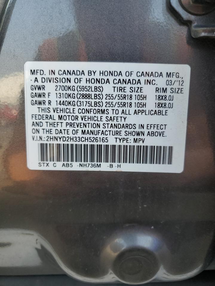 2HNYD2H33CH526165 2012 Acura Mdx Technology
