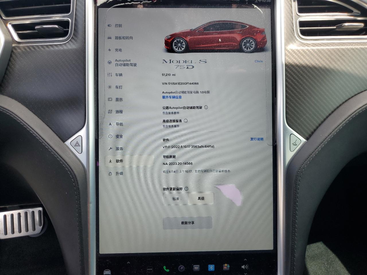 5YJSA1E20GF144066 2016 Tesla Model S