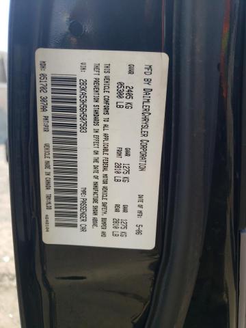 2006 Dodge Charger R/T VIN: 2B3KA53H56H507583 Lot: 58886364