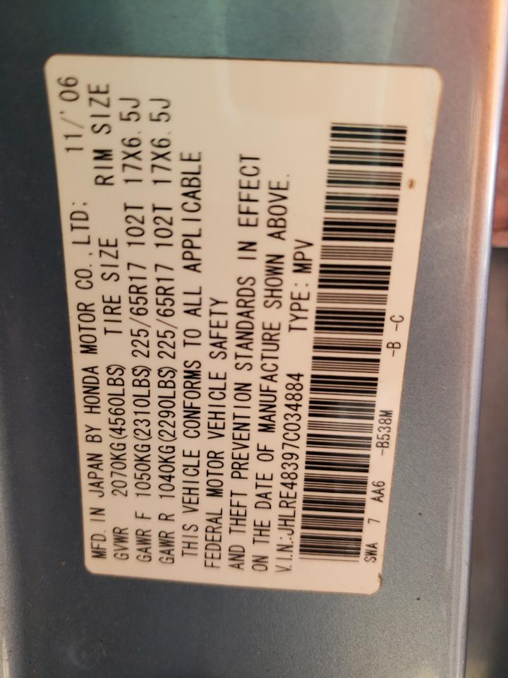 JHLRE48397C034884 2007 Honda Cr-V Lx