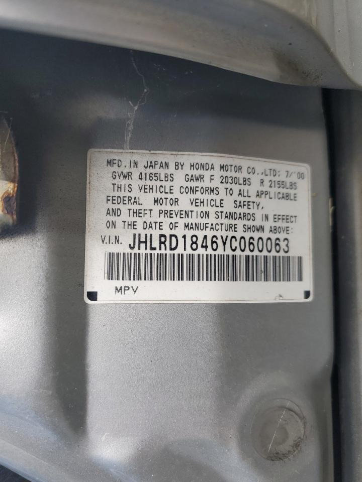 JHLRD1846YC060063 2000 Honda Cr-V Lx