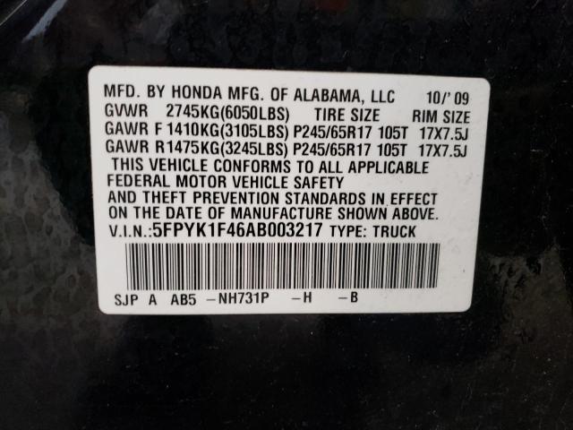 2010 Honda Ridgeline Rts VIN: 5FPYK1F46AB003217 Lot: 58666714