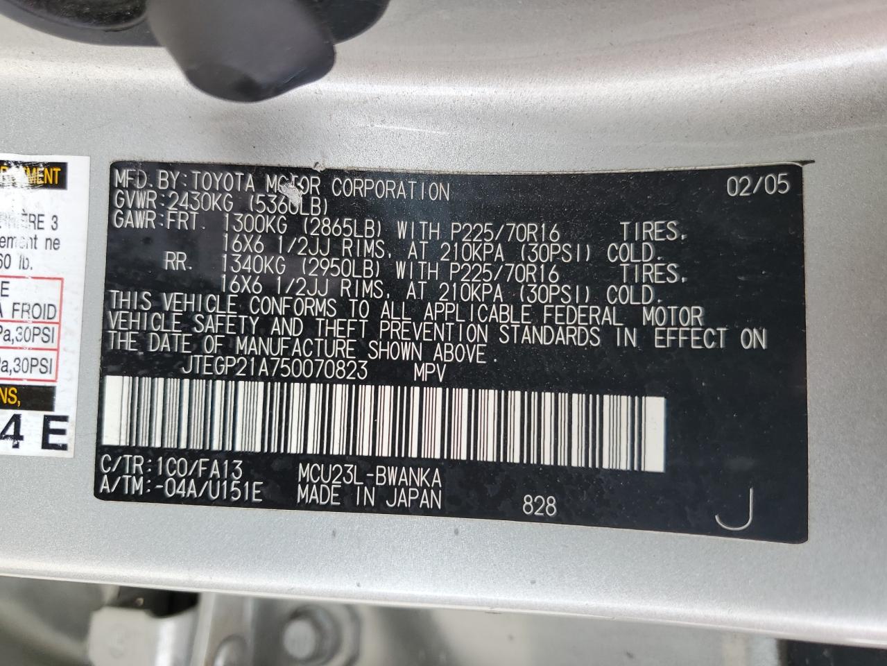 JTEGP21A750070823 2005 Toyota Highlander Limited