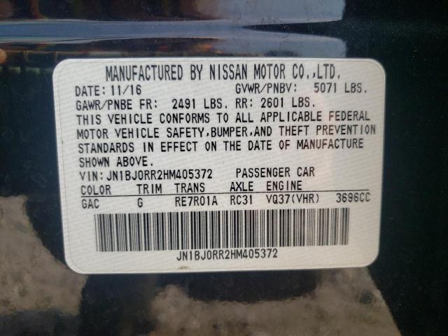 2017 Infiniti Qx50 VIN: JN1BJ0RR2HM405372 Lot: 59460404