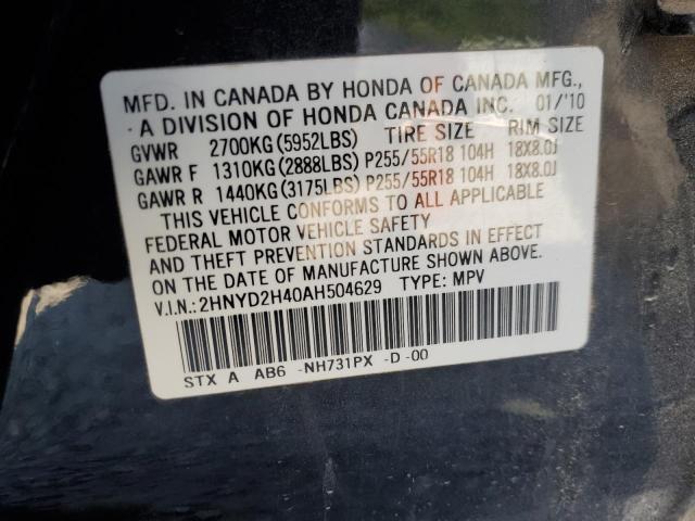 2010 Acura Mdx Technology VIN: 2HNYD2H40AH504629 Lot: 60168164