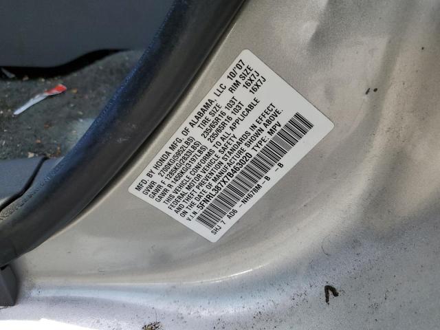 2007 Honda Odyssey Exl VIN: 5FNRL387X7B463020 Lot: 58438614