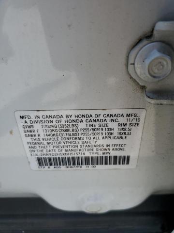 2011 Acura Mdx Advance VIN: 2HNYD2H5XBH515714 Lot: 58921874