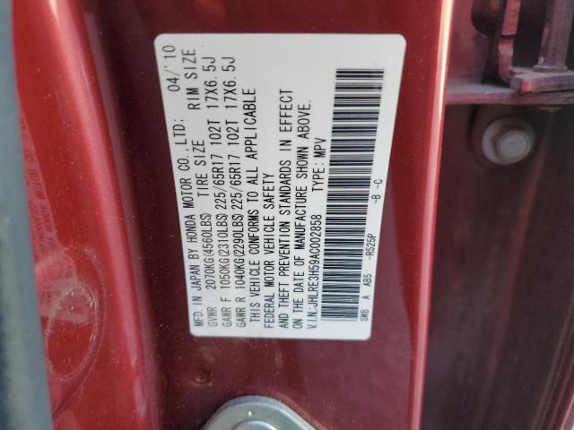 2010 Honda Cr-V Ex VIN: JHLRE3H59AC002858 Lot: 60679804