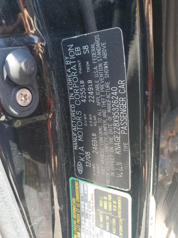 KNAGE228X95326240 2009 Kia Optima Lx