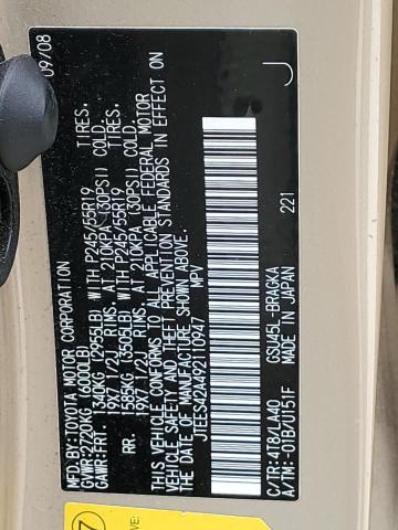 2009 Toyota Highlander Limited VIN: JTEES42A492110947 Lot: 58320884