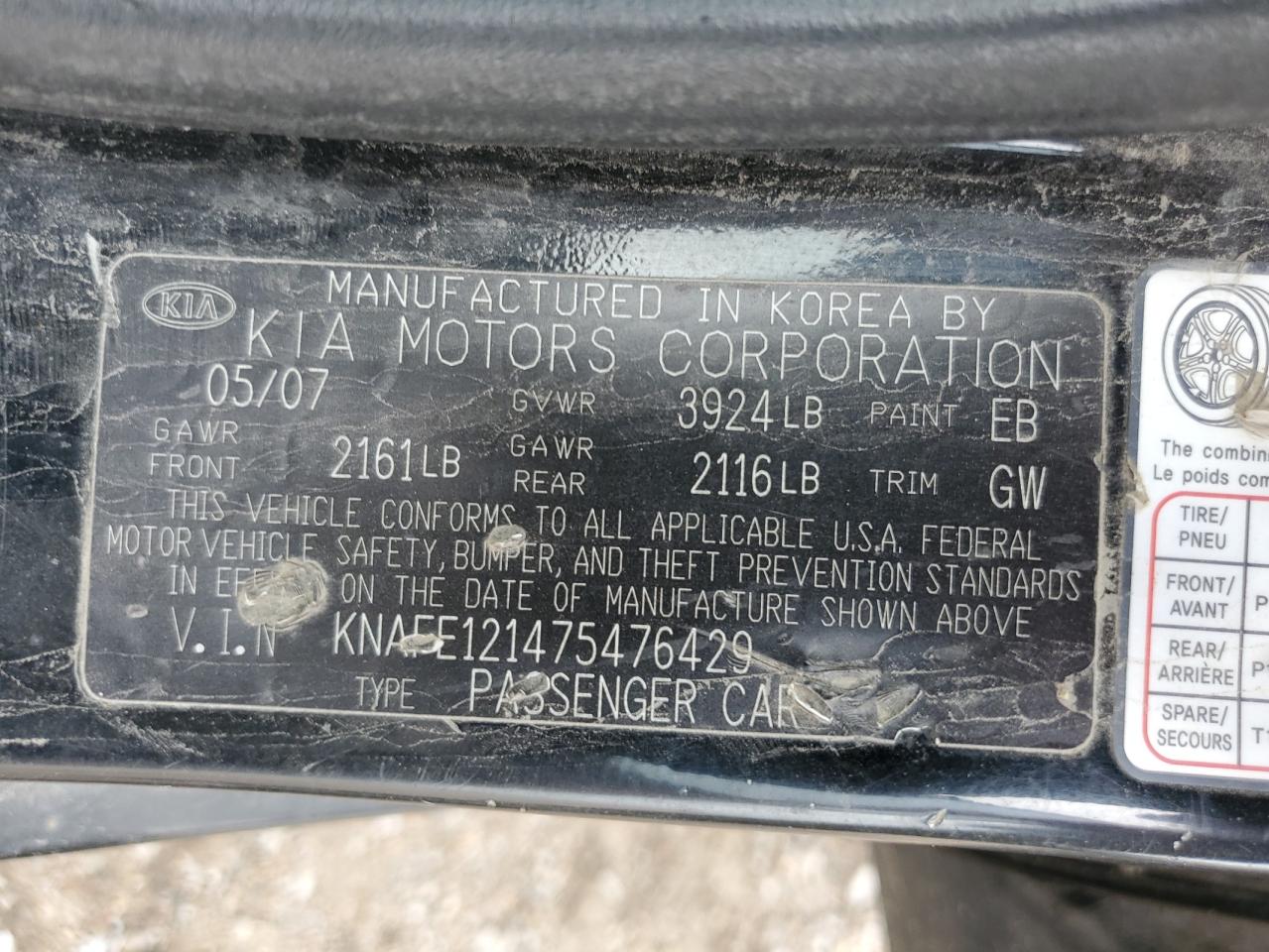 KNAFE121475476429 2007 Kia Spectra Ex