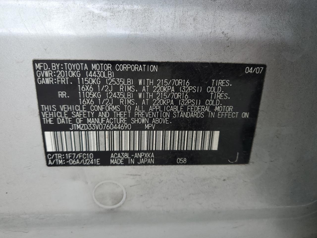 JTMZD33V076044690 2007 Toyota Rav4