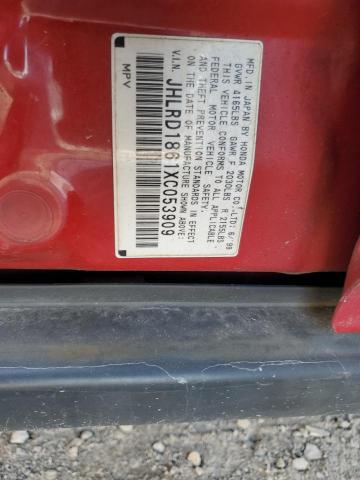 1999 Honda Cr-V Ex VIN: JHLRD1861XC053909 Lot: 57288794