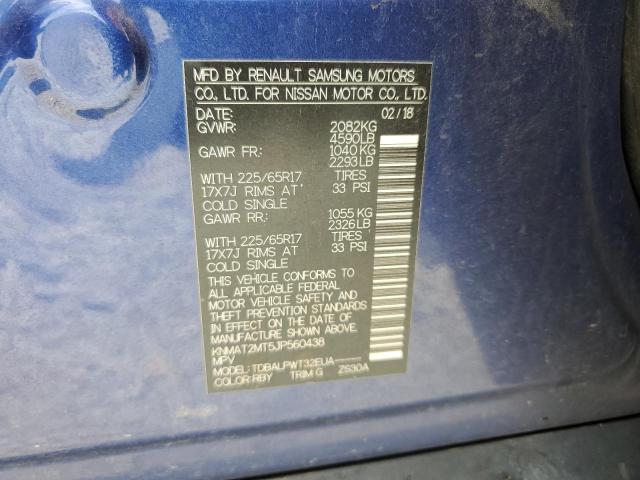 2018 NISSAN ROGUE S - KNMAT2MT5JP560438