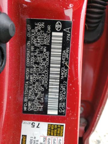 2007 Toyota Prius VIN: JTDKB20U577608048 Lot: 58613654