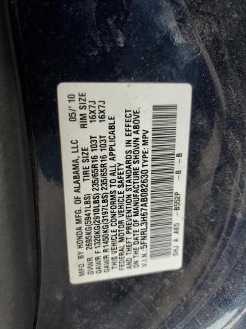 2010 Honda Odyssey Exl VIN: 5FNRL3H67AB082630 Lot: 58412164