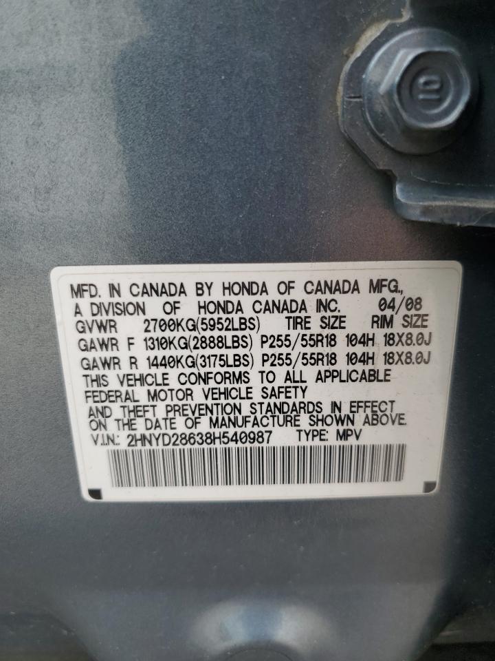 2HNYD28638H540987 2008 Acura Mdx Technology