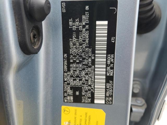 2004 Lexus Rx 330 VIN: JTJHA31U640029184 Lot: 60965994