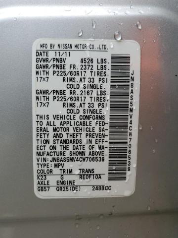 2012 Nissan Rogue S VIN: JN8AS5MV4CW706539 Lot: 57469824