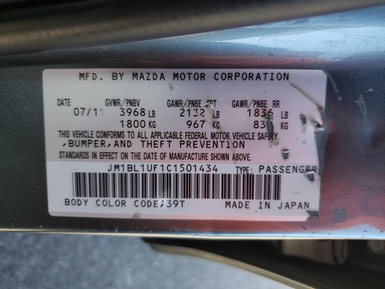 2012 Mazda 3 I vin: JM1BL1UF1C1501434