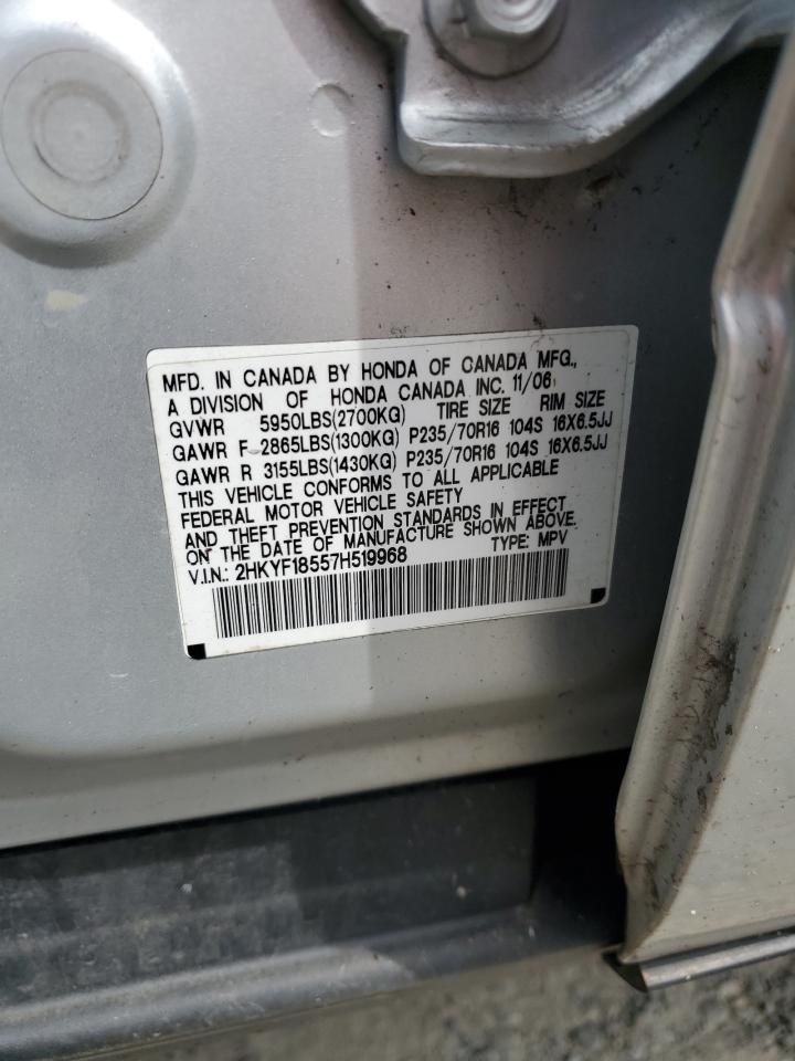 2HKYF18557H519968 2007 Honda Pilot Exl