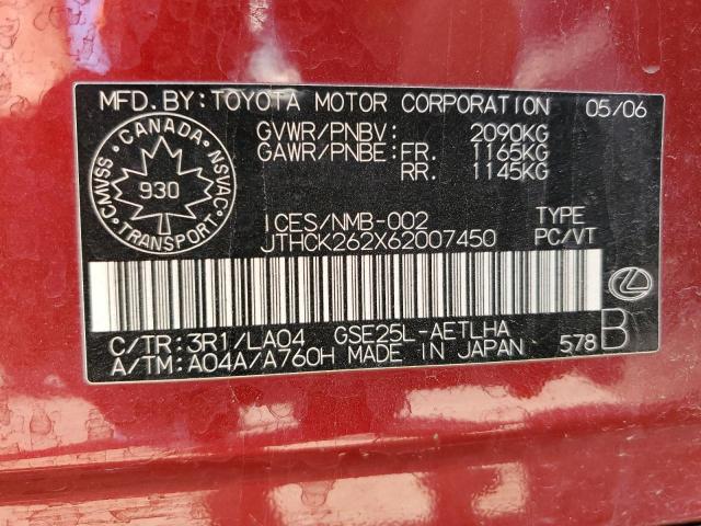 2006 Lexus Is 250 VIN: JTHCK262X62007450 Lot: 58437064