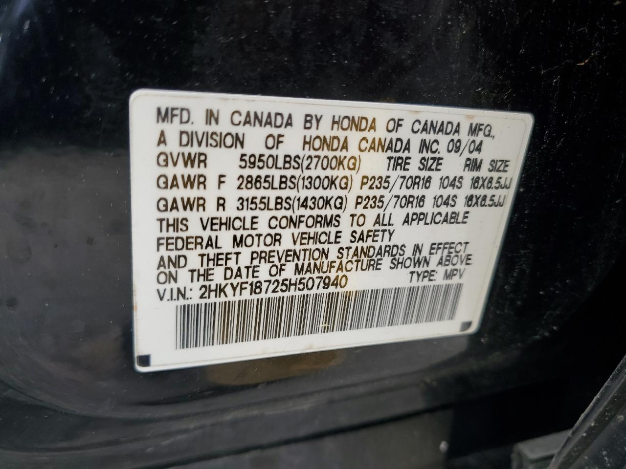 2HKYF18725H507940 2005 Honda Pilot Exl