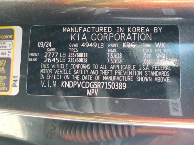 2024 KIA SPORTAGE E - KNDPVCDG5R7150389