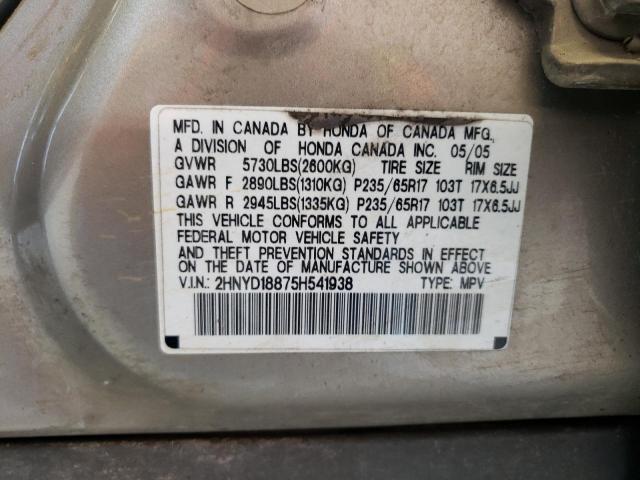 2005 Acura Mdx Touring VIN: 2HNYD18875H541938 Lot: 59290184