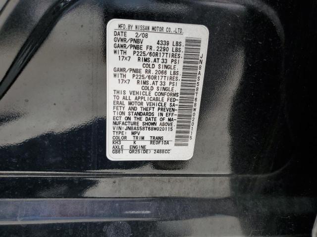 2008 Nissan Rogue S VIN: JN8AS58T68W020115 Lot: 58496784