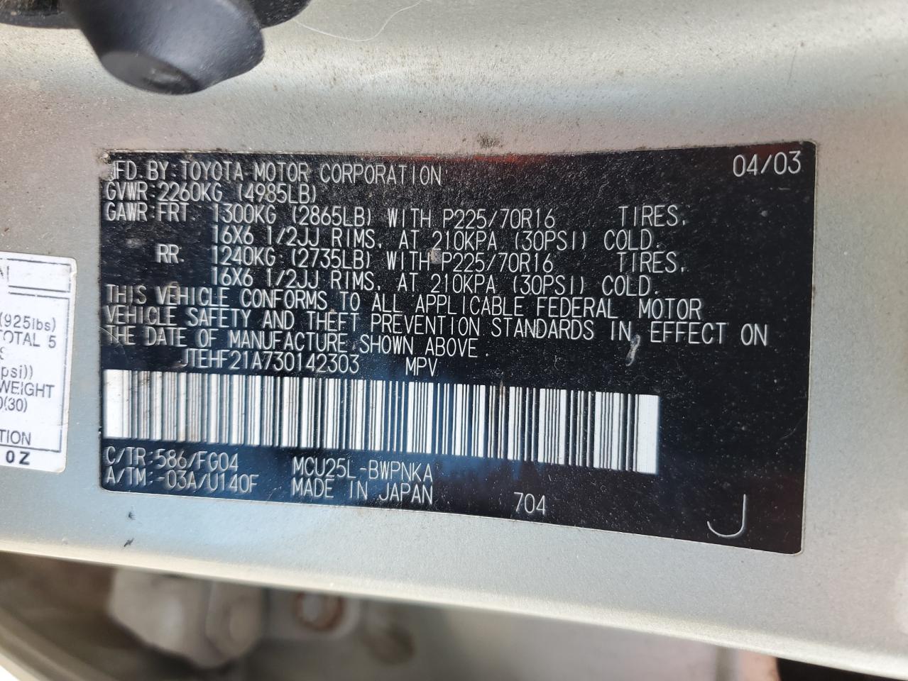 JTEHF21A730142303 2003 Toyota Highlander Limited