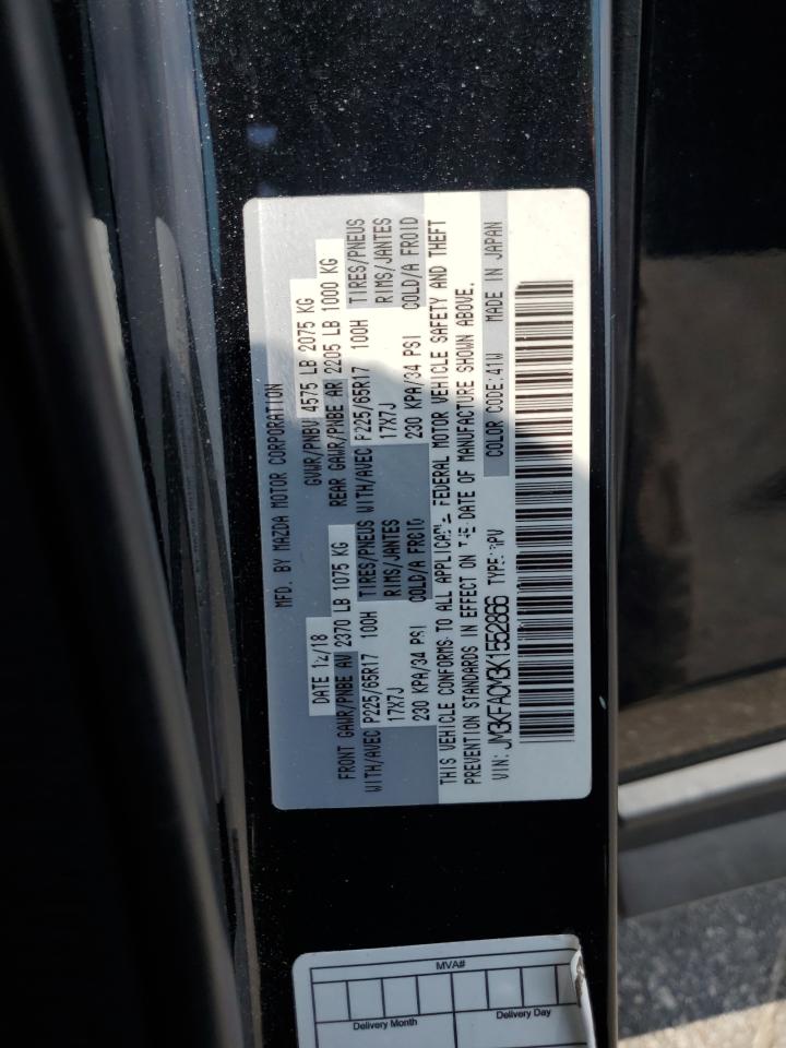 JM3KFACM3K1552866 2019 Mazda Cx-5 Touring