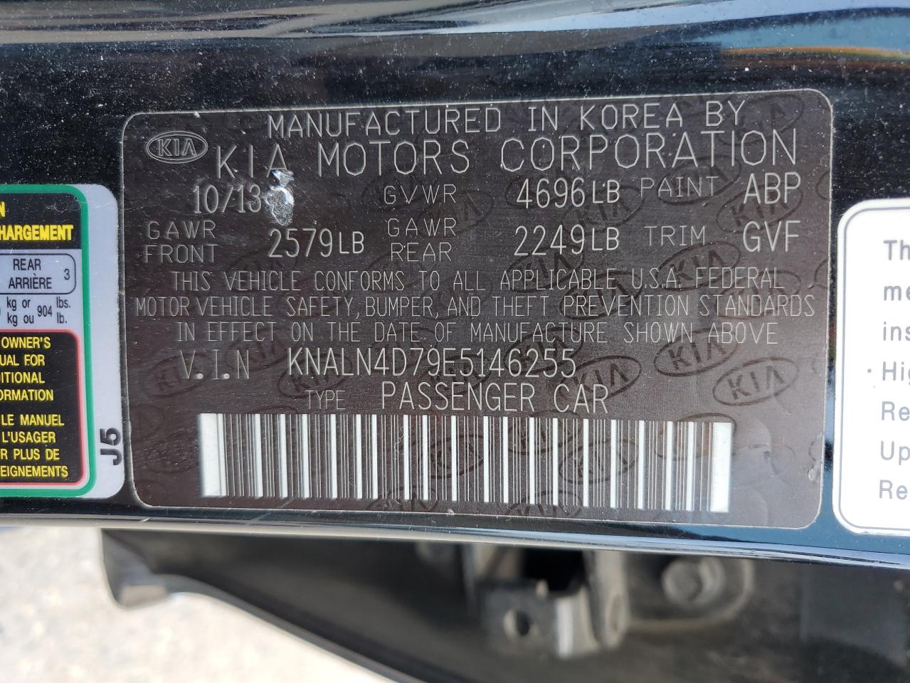 KNALN4D79E5146255 2014 Kia Cadenza Premium