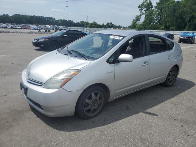 2008 Toyota Prius VIN: JTDKB20U383351545 Lot: 57966214