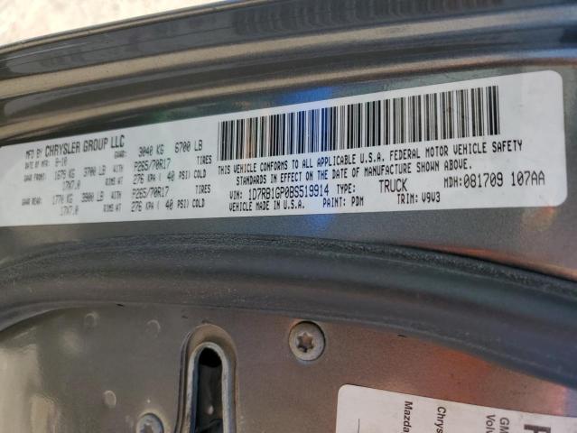 2011 Dodge Ram 1500 VIN: 1D7RB1GP0BS519914 Lot: 58782624