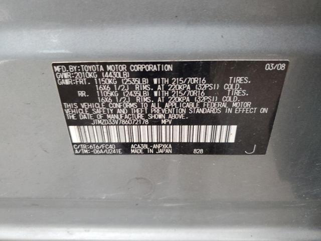 2008 Toyota Rav4 VIN: JTMZD33V786072178 Lot: 57279474