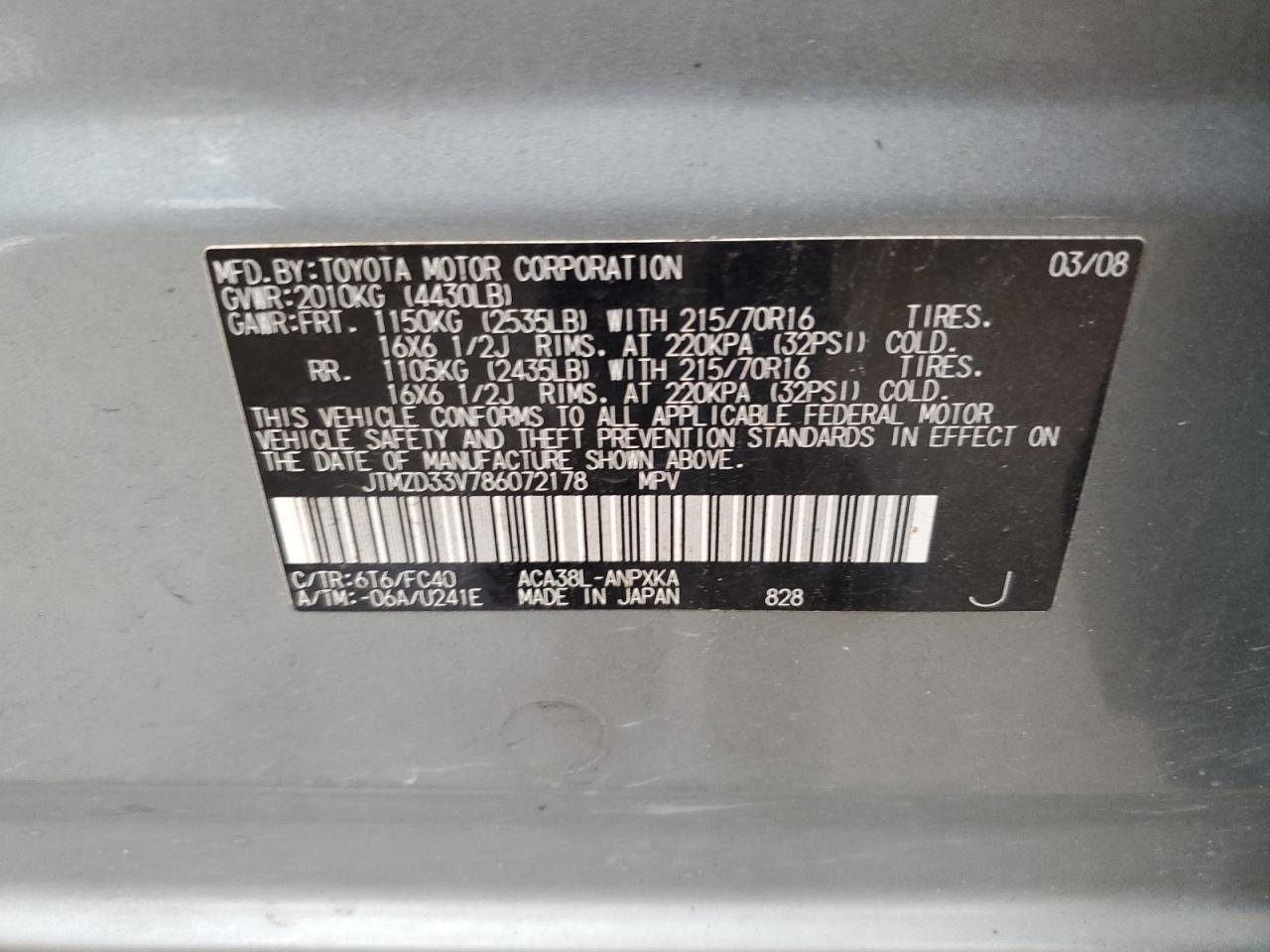 JTMZD33V786072178 2008 Toyota Rav4