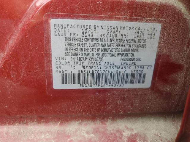 2019 NISSAN SENTRA S - 3N1AB7AP1KY440730