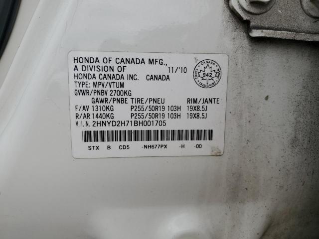 2011 Acura Mdx Advance VIN: 2HNYD2H71BH001705 Lot: 58974984